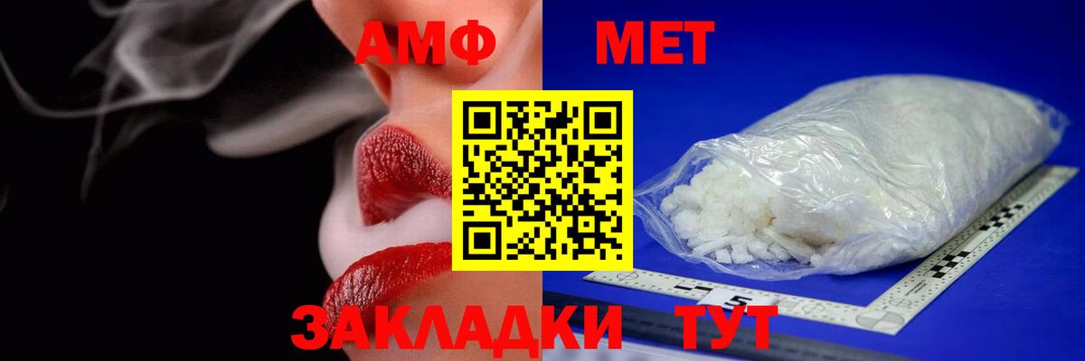 Amphetamine 98%  АМФЕТАМИН  Краснокаменск  Вход с VPN 