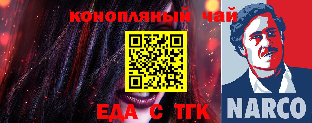 Конопля  ГАШ  Канабис  Вход с VPN  Краснокаменск  Мефедрон   Cocaine 
