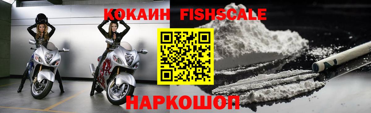 Гашиш Краснокаменск