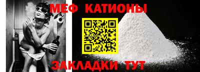 молекула духа Камышлов