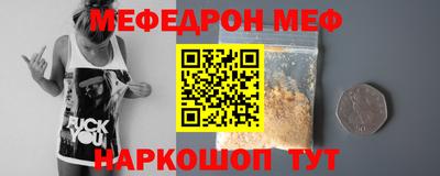 молекула духа Камышлов