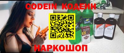 герыч Кандалакша