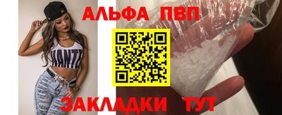 молекула духа Камышлов