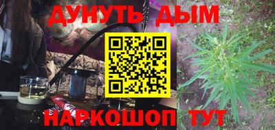 герыч Кандалакша