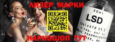 молекула духа Камышлов
