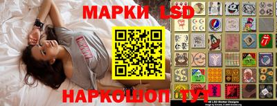 герыч Кандалакша