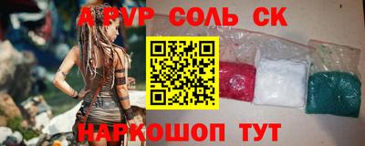 ешки Канаш