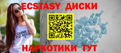 молекула духа Камышлов