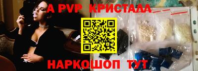 ешки Канаш