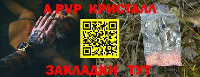 герыч Кандалакша
