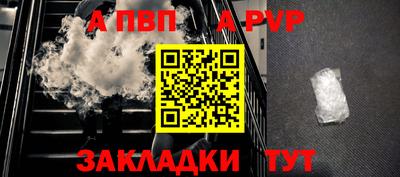 молекула духа Камышлов