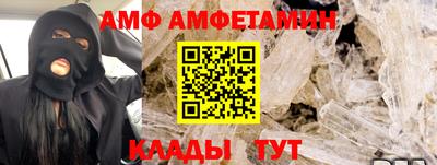 молекула духа Камышлов