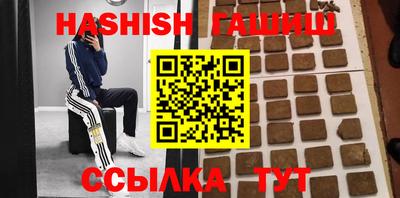 молекула духа Камышлов