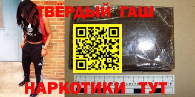 молекула духа Камышлов
