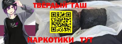 молекула духа Камышлов