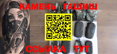 молекула духа Камышлов