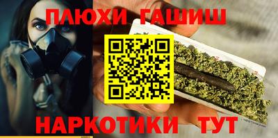 молекула духа Камышлов