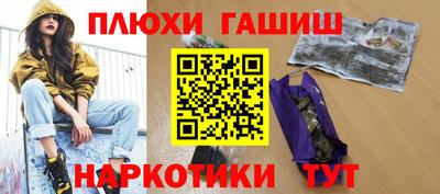 герыч Кандалакша