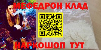 молекула духа Камышлов