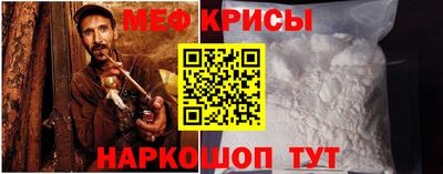 молекула духа Камышлов