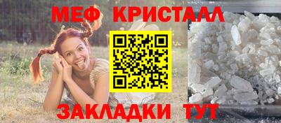герыч Кандалакша