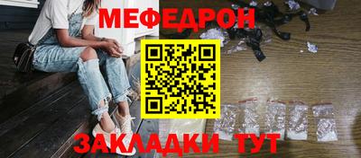 молекула духа Камышлов