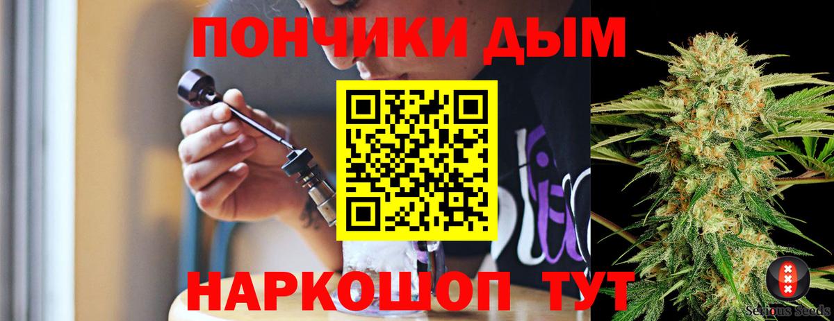 Каннабис Amnesia Краснокаменск